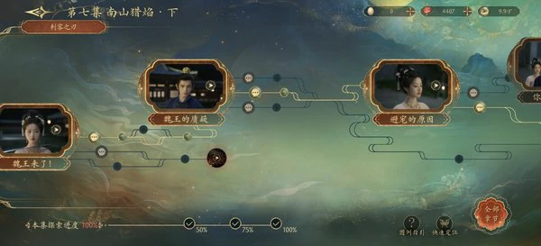 盛世天下常见问题汇总