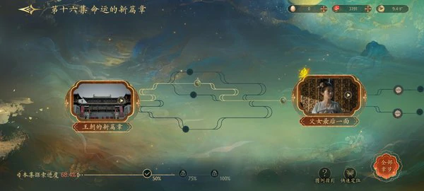 盛世天下常见问题汇总