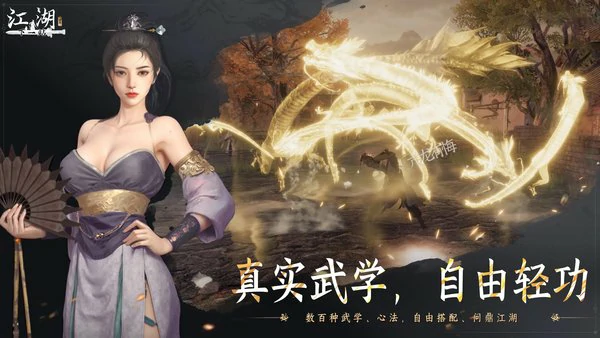 下一站江湖2澄心石像怎么解密