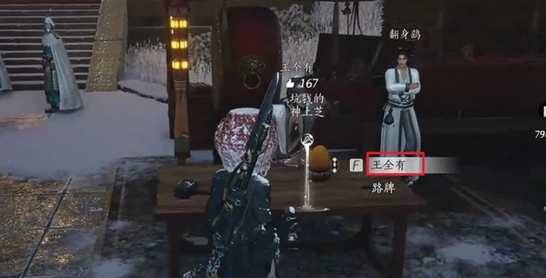 燕云十六声万事知大锤小锤任务怎么完成