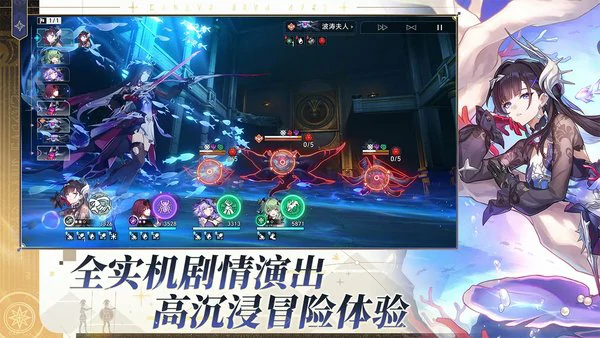 崩坏星穹铁道旧瓶新友托帕调酒配方攻略