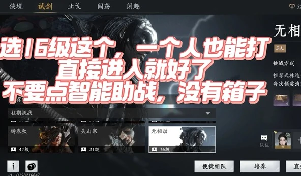 燕云十六声不肝外观券如何获得