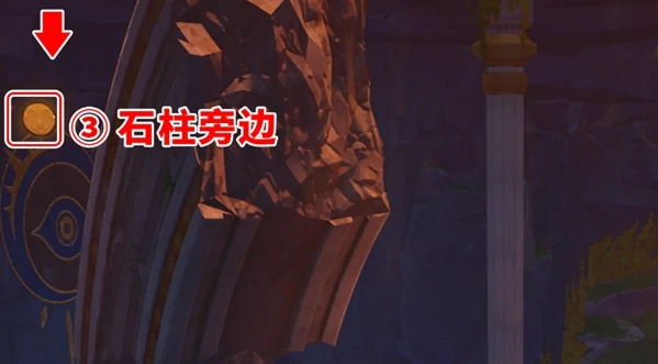 崩坏星穹铁道无晖祈堂翻飞之币位置大全