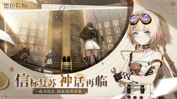 黑色信标姬夏技能介绍