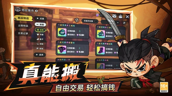 英勇之地回血武器推荐