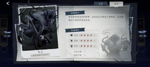 超自然行动组所有怪物应对方法