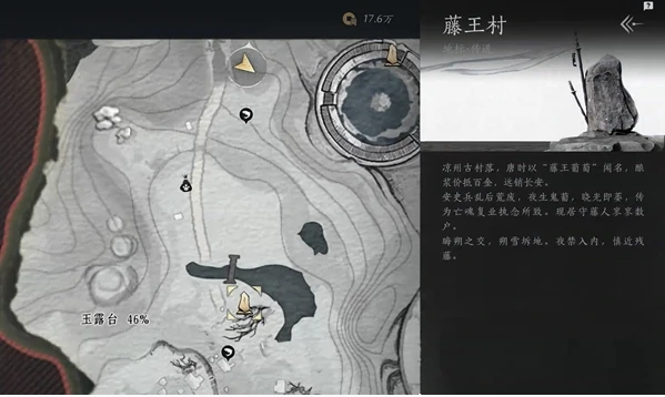 燕云十六声玉露台猫咪在哪里