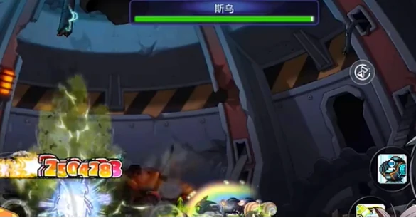 冒险岛枫之传说斯乌怎么打