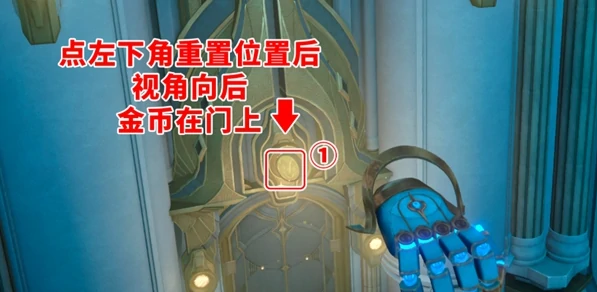 崩坏星穹铁道穹顶关塞翻飞之币位置大全