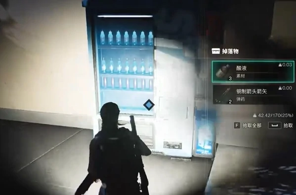 七日世界欢迎光临任务怎么做