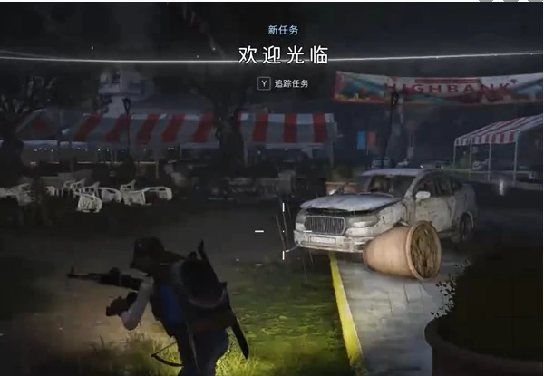 七日世界欢迎光临任务怎么做