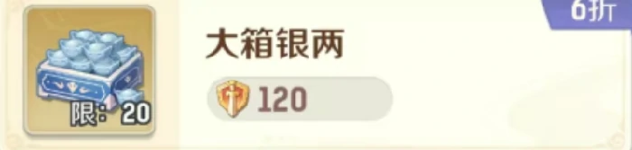 灵兽大冒险攻略(材料篇)