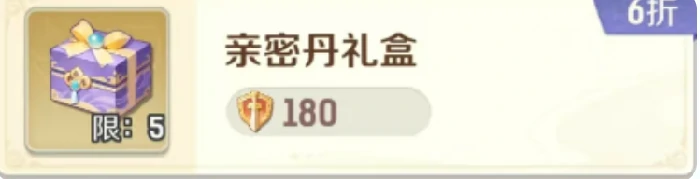 灵兽大冒险攻略(材料篇)