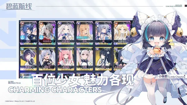 碧蓝航线七夕任务回忆怎么查询