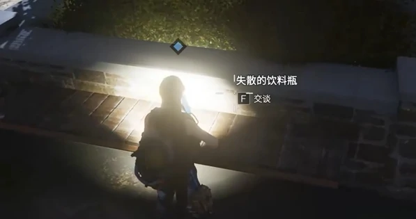 七日世界欢迎光临任务怎么做