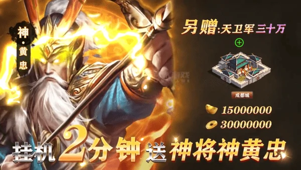 百龙霸业武将升星材料一览表