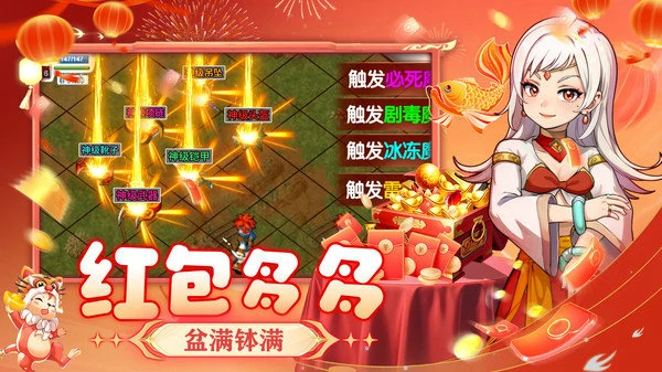 魔力宝贝回忆哪个职业厉害