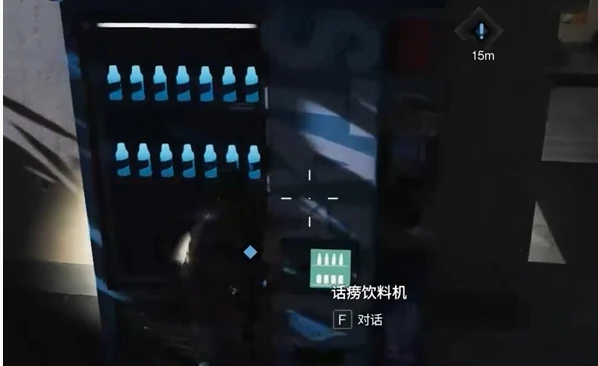 七日世界欢迎光临任务怎么做