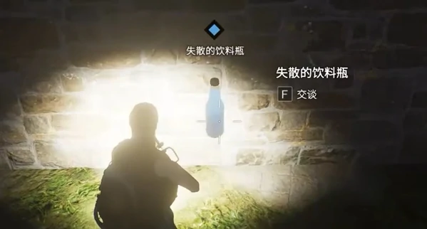 七日世界欢迎光临任务怎么做