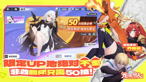 龙魂旅人小暗龙神器怎么搭配