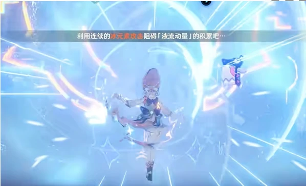 原神液流冰结成就怎么达成