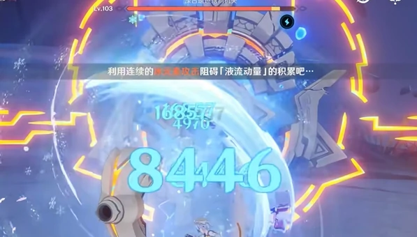 原神液流冰结成就怎么达成