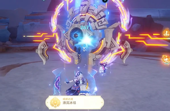 原神液流冰结成就怎么达成