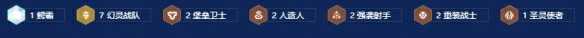 金铲铲s14可以强行玩的阵容有哪些