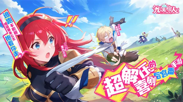 龙魂旅人各商店兑换物品推荐