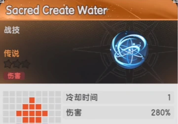 杖剑传说阿克娅技能介绍