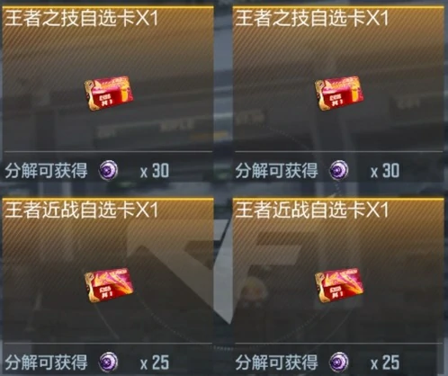 CFM王者轮回价格表