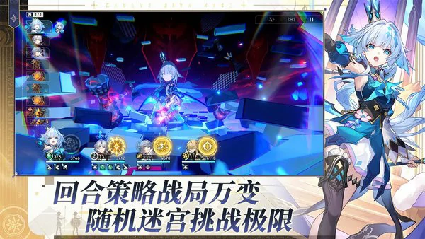 崩坏星穹铁道旧瓶新友花火调酒配方是什么