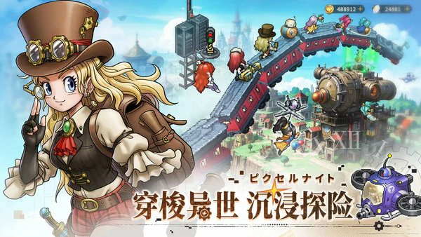 星之旅人最新强度榜