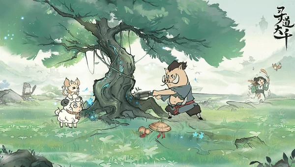 寻道大千灵兽洗炼材料怎么获取