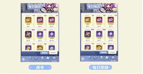 指尖像素城升阶棱晶怎么获得