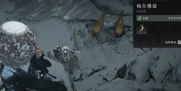 燕云十六声万事知焚骨谶局任务怎么做