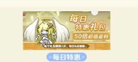 指尖像素城升阶棱晶怎么获得