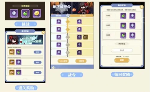 指尖像素城升阶棱晶怎么获得