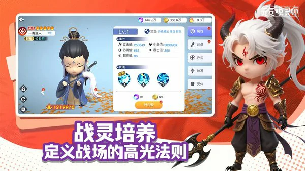 元气唤灵师角色强度排行榜