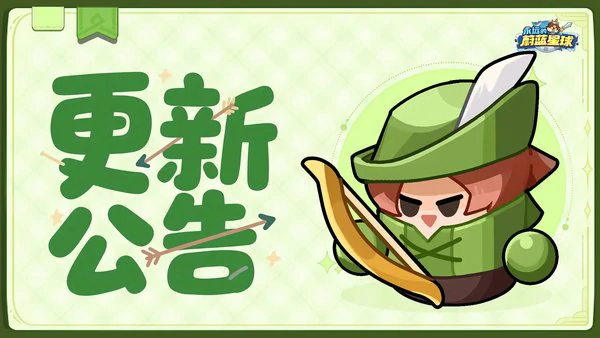 永远的蔚蓝星球剑仙技能介绍