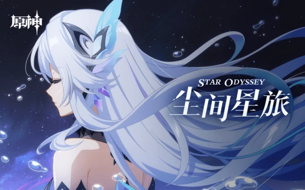 原神幽境危战仙人掌怎么打