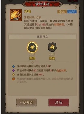 英雄没有闪冰爆原力锤流派玩法介绍