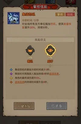 英雄没有闪冰爆原力锤流派玩法介绍