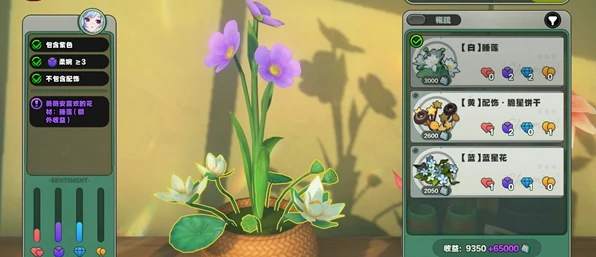 绝区零花语未明之言朝露既闻花名攻略