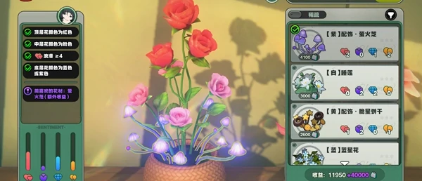 绝区零花语未明之言朝露既闻花名攻略