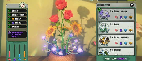 绝区零花语未明之言朝露既闻花名攻略