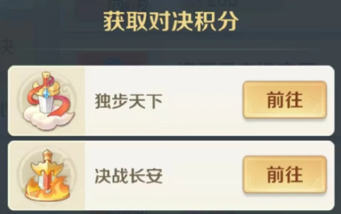 灵兽大冒险攻略(材料篇)