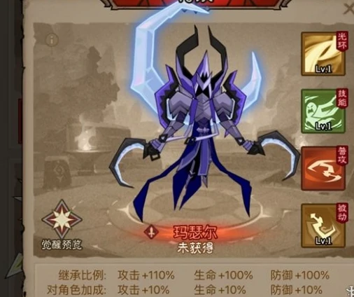 英雄没有闪冰爆原力锤流派玩法介绍