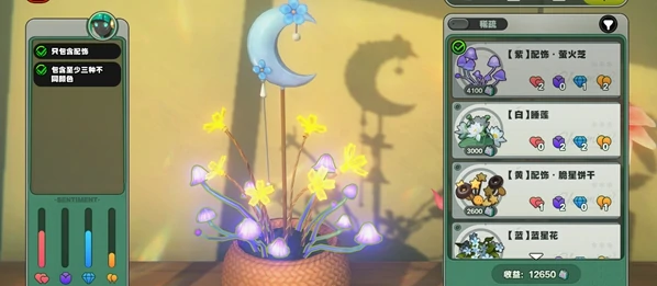 绝区零花语未明之言朝露既闻花名攻略