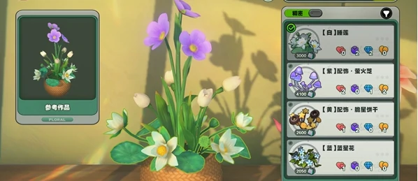 绝区零花语未明之言朝露既闻花名攻略